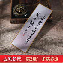 Cao Yikang Calligraphy Paper Paper Paper Paper Paper Paper Wedding Book Blank Paper Creakout Paper