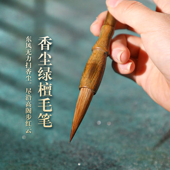 Cao Yige Xiangchen Langhao Medium-Sized Calligraphy Brush Professional Grade Calligraphy and Chinese Painting Creation Practice Special High-End Set for Regular Script, Cursive Script, and Li Script Writing on Xuan Paper for Beginners - Four Treasures of the Study