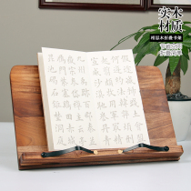 Cao Yige multifunctional Calligraphy copybook stand reading artifact solid wood brush character frame Acacia Wood simple bookshelf children students adult clip book large folding frame baffle book stand