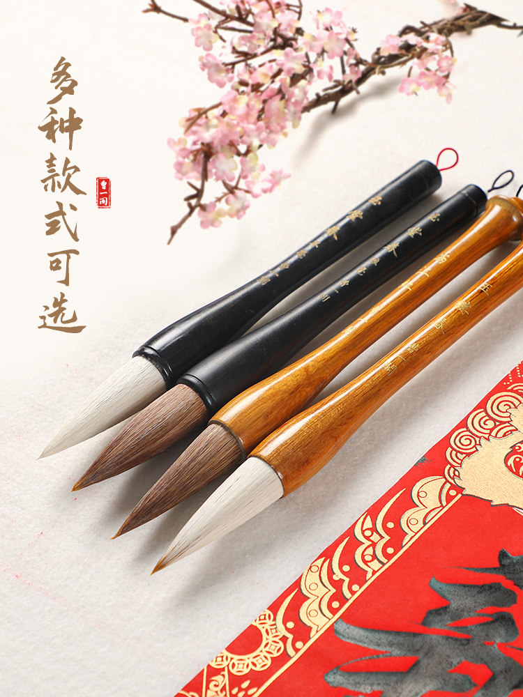 Large Calligraphy Brush for Writing Couplets, Spring Couplets, and Special Characters Like the Character for 