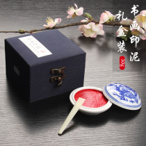 Cao Yige cinnabar ink clay pile Zhu Zhu fat calligraphy Chinese painting seal engraving seal seal Four Treasures hand account calligraphy and painting students children size red ink pad portable ceramic gift box