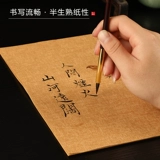 Cao Yige Wax Dye Mo Bu Древняя книга живописи половина жизни, наполовину приготовленная пустая бумажная каллиграфия каллиграфия каллиграфия Cao xiao xingcao Картина китайская картина маленькая друга