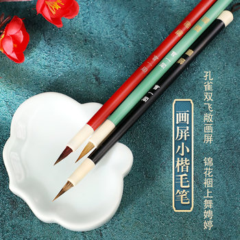 Cao Yige's Calligraphy Brush Set for Small Regular Script, Professional-Grade Wolf Hair, Purple Hair, and Mixed Hair, Suitable for Writing Scriptures, Copying Scrolls, Fine Line Drawing, and Small Cursive Script, Beginner's Set, Professional-Grade Stationery Four Treasures