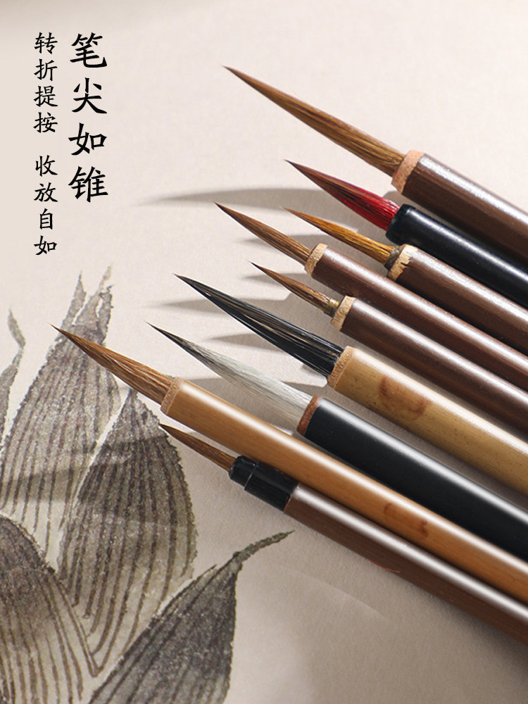Fine Line Brush for Traditional Chinese Painting, Wolf Hair Fine Line Brush for Gongbi Painting, Fine Line Brush Set for Flower and Bird Painting, Outline Brush, Ultra-Fine Brush for Tracing, White Outline Watercolor Brush, Special Brush for Flower Branches and Leaves