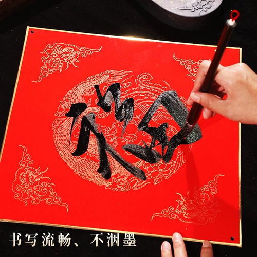 Специальная оптовая цена на пять пачек счастливых карт со словом «Фу» на картоне, батик, горячее тиснение, рисовая бумага, ведро для твердых карт, красный квадрат десяти тысяч лет, кулон в виде китайского узла, квадратная заготовка, рукописные весенние слова, творческая каллиграфия своими руками, создание французской живописи