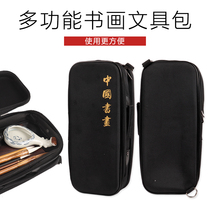 Cao Yikaku Wenfang 4 Bao Multifunction Calligraphy & Calligraphy Packaging Brush Ink Ink ink Ink Stone Ink ink Ink Stone felt pen Calligraphy Country Painting Fine Art Bag Students Utensil Bag portable containing bag shoulder back slanted satchel bag