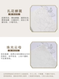 曹一阁 Крыло Cicada Crowe Paped Paper Ultra -Thin Tie Cicada Cicada Wing Cwing Transparent Braising Копии национального национального работника на национальной живописи Zhuguang Juguan