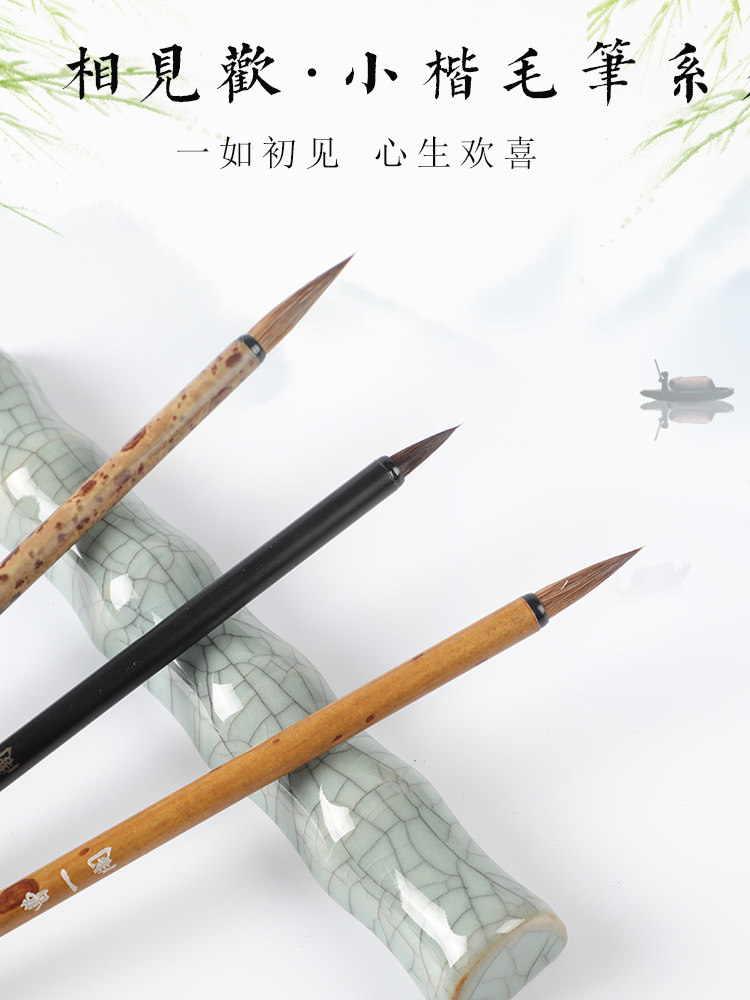 Cao Yige's Small Calligraphy Brush, Wolf Hair, Fly-Tip Small Calligraphy Brush, Suitable for Regular Script, Cursive Script, and Slim Gold Script, Small Size, Durable, Beautiful, Fresh, Beginner's Brush for Calligraphy Practice and Scripture Copying