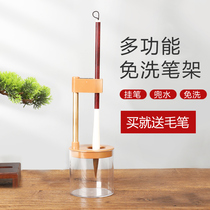Cao Yiwang Multi-function Wash-free Pen Pen Pen Pen Hanging Paperback Ink Pen Container Calligraphy Pen Pen Pen Creative Pen Frame