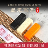 曹一阁 Детская печать ручной работы, Франция, китайский стиль, делается под заказ