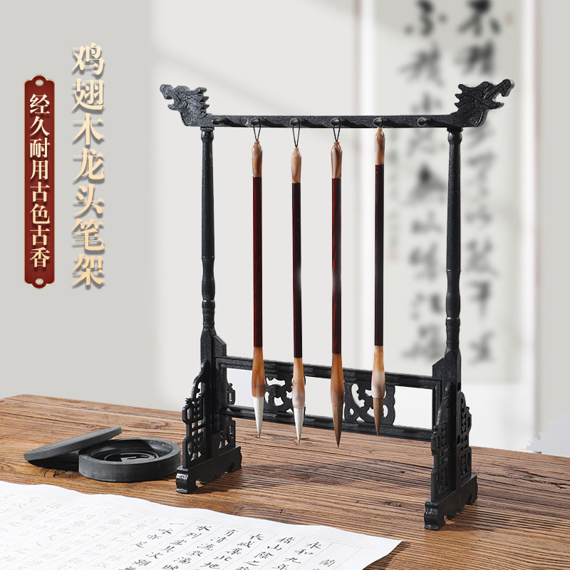 Cao Yige's Premium Calligraphy Brush Set, Four Treasures of the Study, Beginner's Calligraphy Set with Brush, Ink, Paper, and Inkstone for Practicing Calligraphy, Professional-Grade High-End Gift Box Set for Students and Adults, Special for Chinese Painting and Calligraphy, Wolf Hair and Mixed Hair
