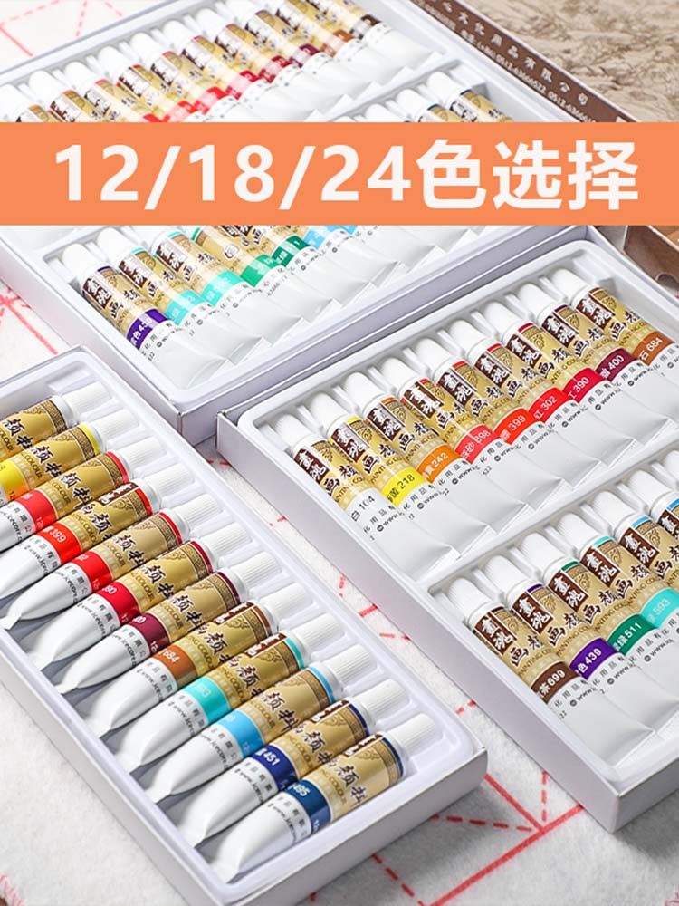 Matisse Chinese Painting Pigment Complete Set for Adults, Elementary Students, Beginners, Beginner's Boxed Soft Tube 12-Color Set Gouache Watercolor Ink Painting Fine Brush Painting Pigment Art Supplies Tool Set