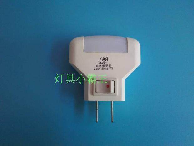 Creative Little Nightlight Plug-in Electric Light Wall Luminated Light Bulb Bedroom Baby Baby Suckling Bedside Lamp