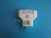 Creative night light Plug-in light Wall night light Small bulb Bedroom baby baby feeding bedside light