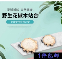 Pepper wood parrot toy platform gnawing toy grinding hamster Chinchilla Squirrel platform standing bar bird stick Bird platform