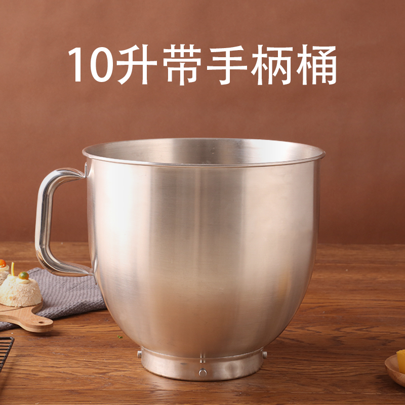 10 liter barrel accessories (barrel mixing rod cover)with Shunran SM-15110N