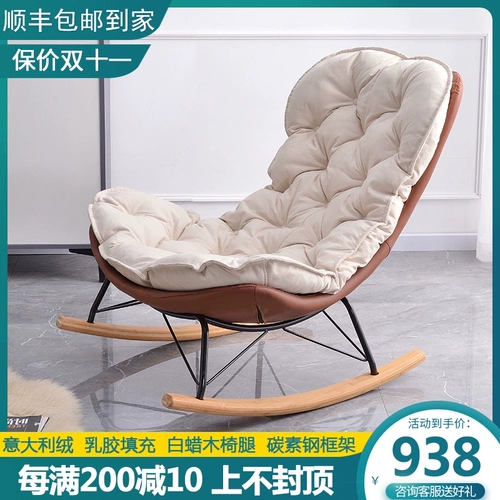 Северный качалка кресло -стул Lazy Cool Room спальня для взрослых легкие роскошные кресло -качалка одиночное диван балкон повседневный стул