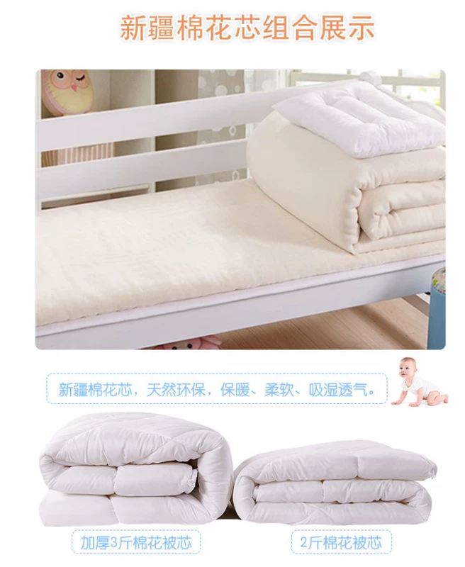 Chăn bông mẫu giáo ba mảnh cotton trẻ em chăn bông tất cả chăn bông giường cũi với lõi sáu mảnh giường - Bộ đồ giường trẻ em