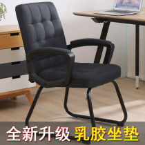 Baishen home computer chair backrest office chair comfortable chair lift student dormitory seat learning simple chair
