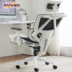 Ergonomic chair waist protection computer chair comfortable home sedentary reclining office chair study e-sports chair waist protection