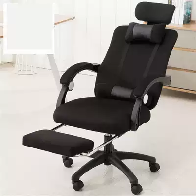 Baishen] Home computer chair mesh rotating office chair reclining swivel chair Ergonomic chair Comfortable boss chair