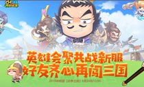 A dilute countries of qq san guo by making use of a single pole coins san guo bi 1000W take seconds send 10 is 0.1 billion