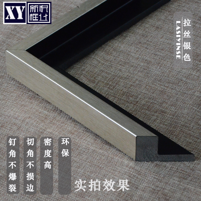  拉丝银色.jpg