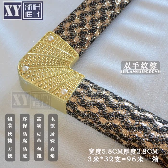  双手纹棕.jpg
