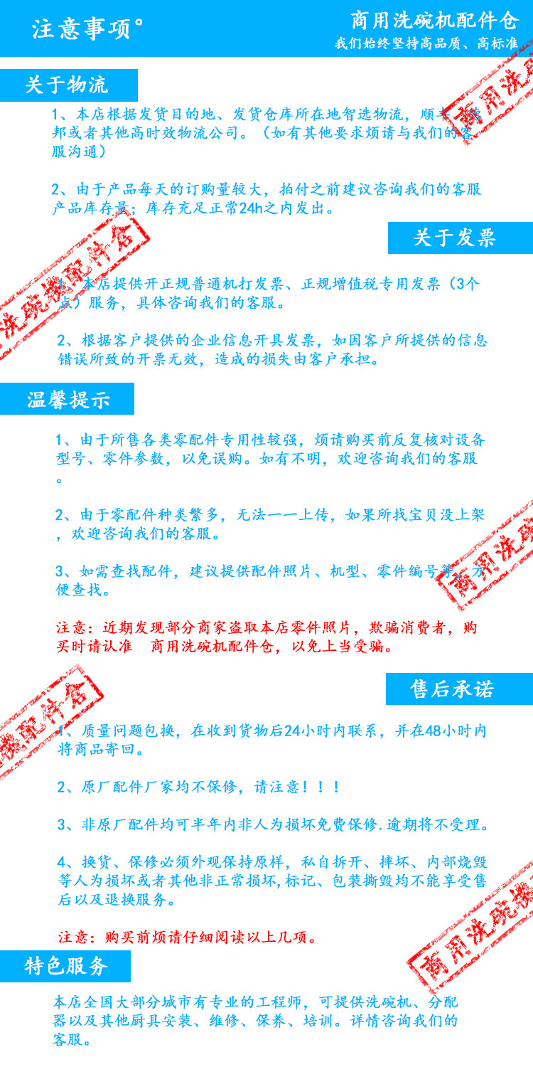 Другие изделия из пластика 高达hobart洗碗机门导轨滚轮套装 am900/amx门罩滑轮螺丝轴套配件