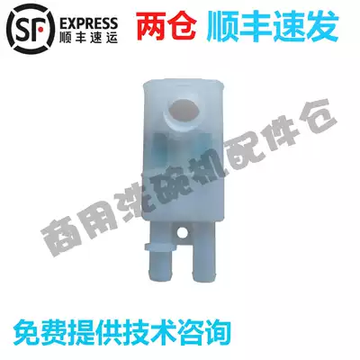 Adapt HOBART HOBART dishwasher accessories C44 CCA CNA E80 water diversion check air gap box