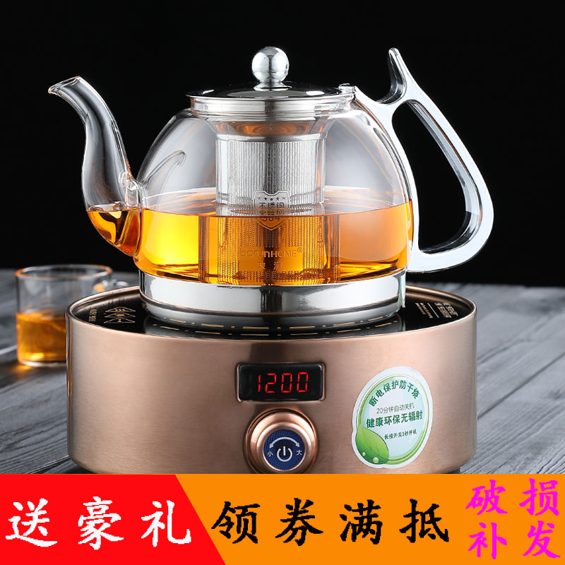 Black Crystal Furnace glass boiling teapot black tea tea maker household electric teapot health pot glass pot glass pot bubble teapot thickening