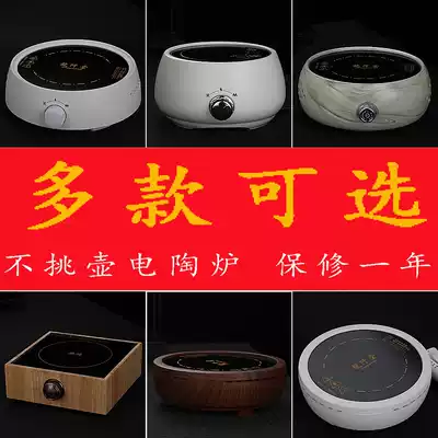 Small quick cooking pot black crystal stove tea cooker high temperature glass boiling teapot automatic steam pot steaming teapot home