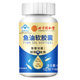 Beijing Tongrentang Fish Oil Soft Capsule ສໍາລັບໄວກາງຄົນແລະຜູ້ສູງອາຍຸຕາສໍາລັບຜູ້ໃຫຍ່ທີ່ມີນ້ໍາມັນຕັບປາທະເລເລິກແລະນ້ໍາມັນປາແຫ້ງຢ່າງເປັນທາງການຜະລິດຕະພັນຂອງແທ້ຈິງ