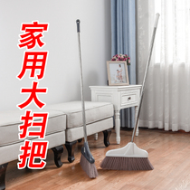 Long handle household long large indoor soft wool broom broom broom dustpan set combination single broom big broom