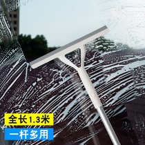 Household glass scraper glass artifact glass scraper window wiper special cleaning tool