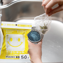 Imported sink pool floor drain filter garbage mesh bag drain filter anti-hair clogging