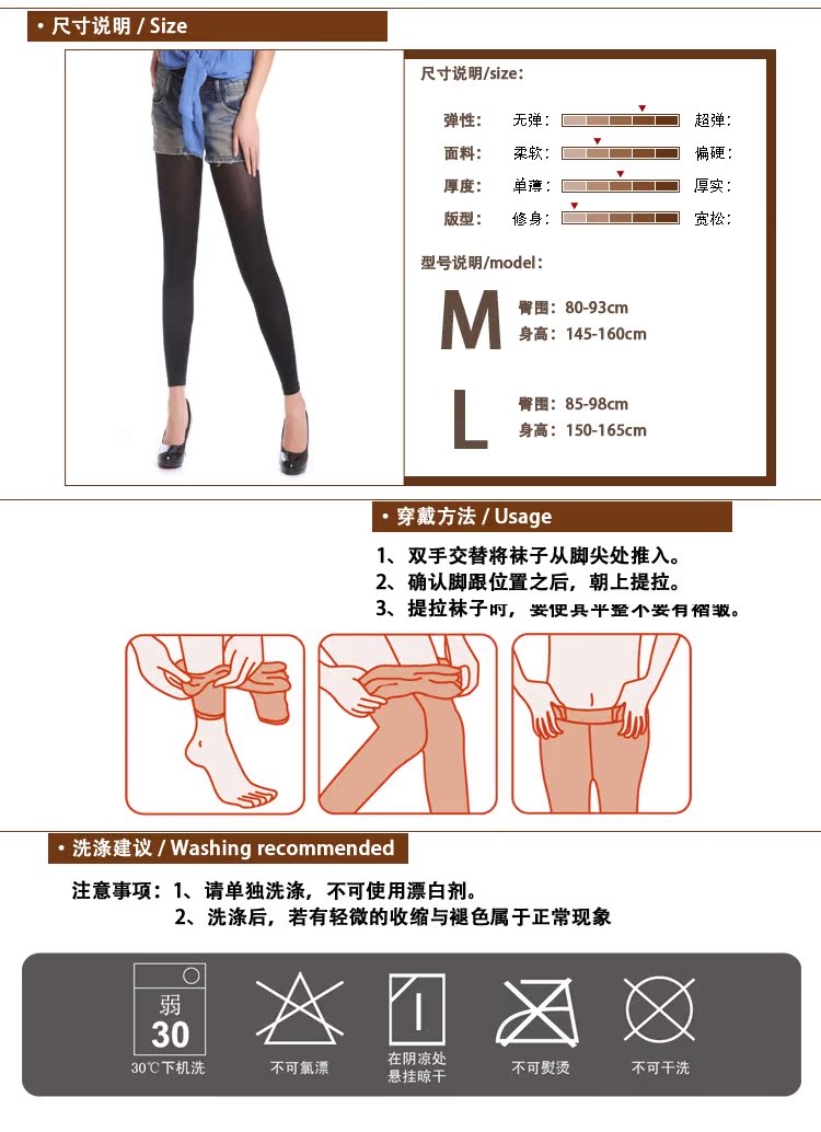 body amincissant sexy en spandex - Ref 673418 Image 7