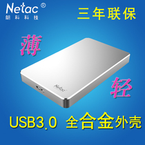 朗科1tb移动硬盘 高速usb3.0加密K330纤薄 金属2.5移动硬盘1T防震