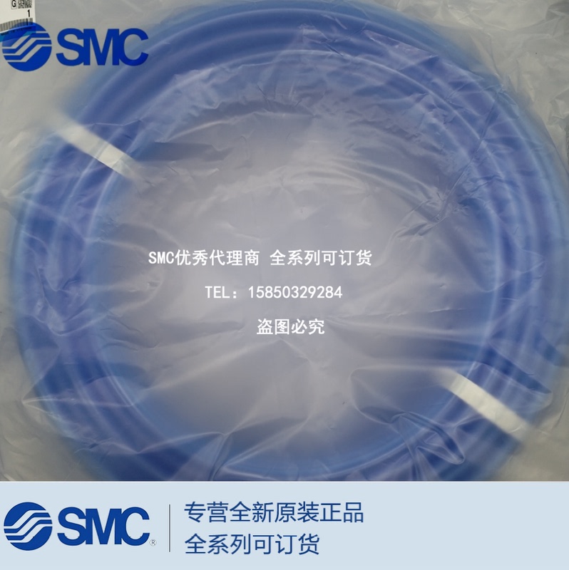 Smc Air Pipe Tu0425Bu/0604C/0805B/1065W/1208Y/1612G/Yr-20-100 in Stock