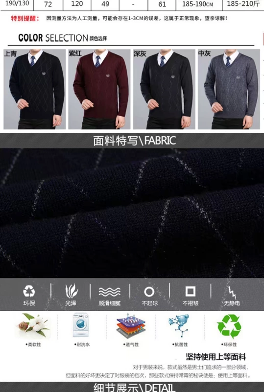 Áo len cashmere mùa đông nam v-cổ dày áo len áo len trung niên gà trái tim cha mặc áo len ấm áp