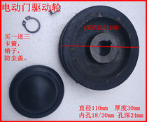 110mm electric telescopic door handpiece driving wheel cast iron rubber handpiece driving wheel electric telescopic door wheel