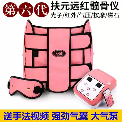 Pelvic repair device postpartum hip hip hip hip beauty home hip bone instrument shrink warm leg type large hip correction hip hip beauty salon