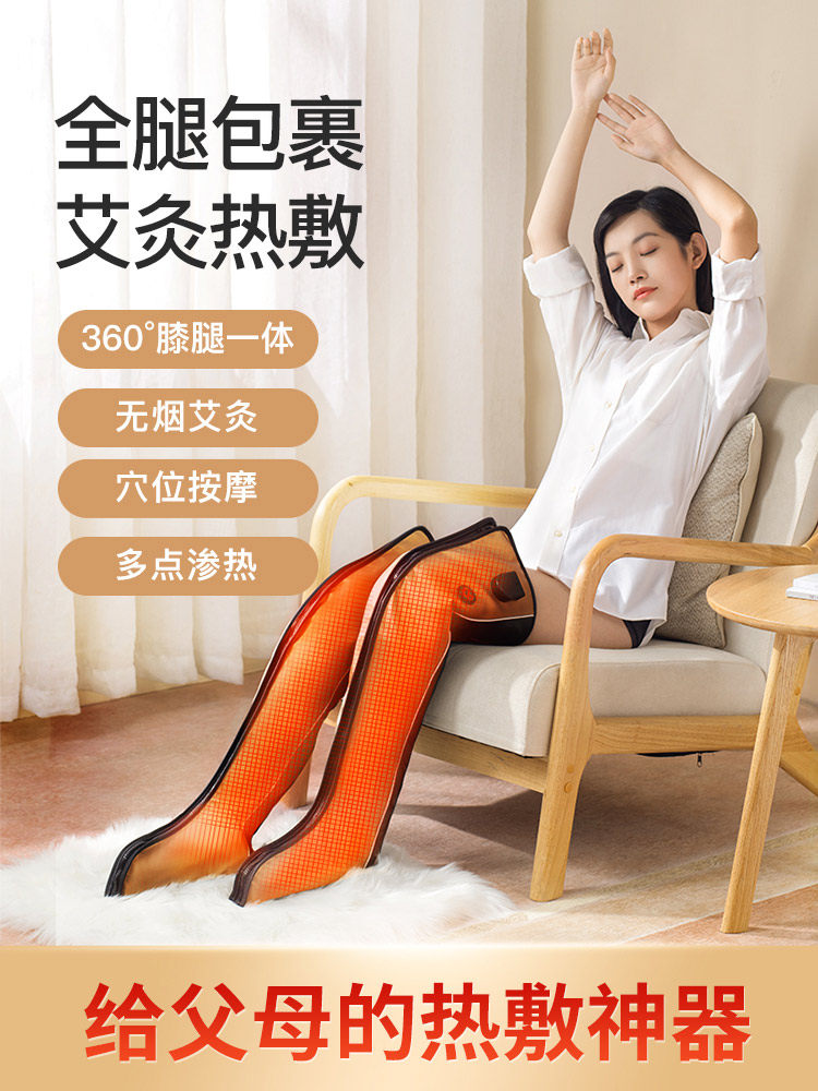 Electric heating kneecap male and female anti-cold joint meridians Meridian Warm Knee Physiotherapy Leg Foot Hot Compress Instrument Pain Theorizer