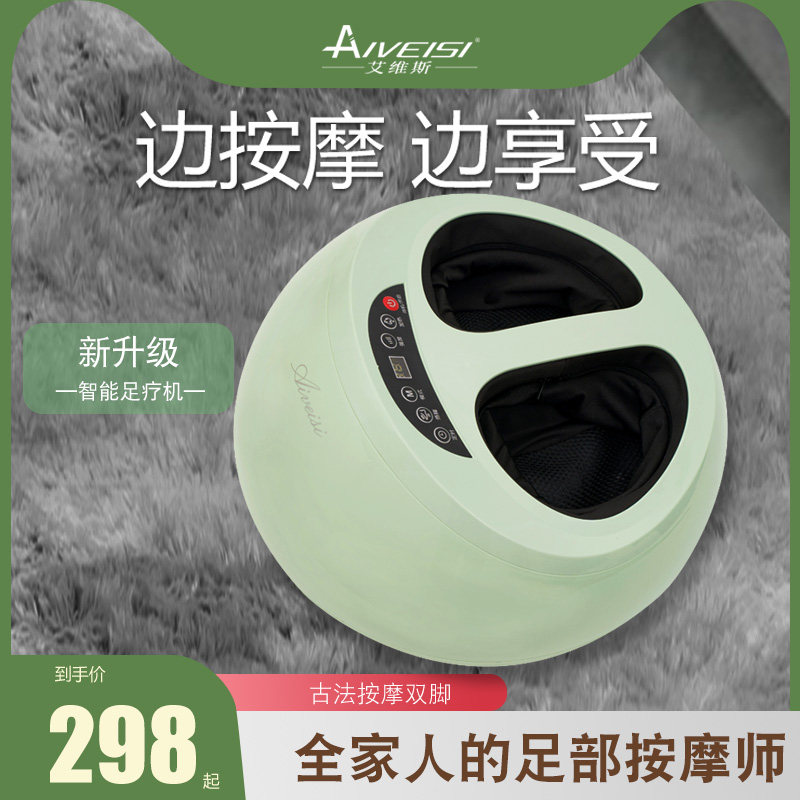 Fully automatic pedicure machine Home foot foot plantar plantar knead foot instrument Divine Instrumental Kneading Foot Heating Massager