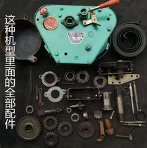 Jinbao single-cylinder diesel tractor spring shake-free device Hongwei Yuhong brand swing-free starter accessories Clockwork