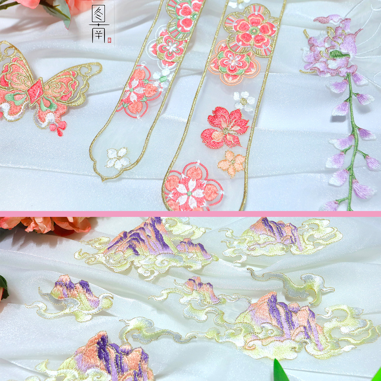 Embroidered cloth patch original exquisite Hanfu cheongsam antique patch hole decoration home fabric embroidery piece diy