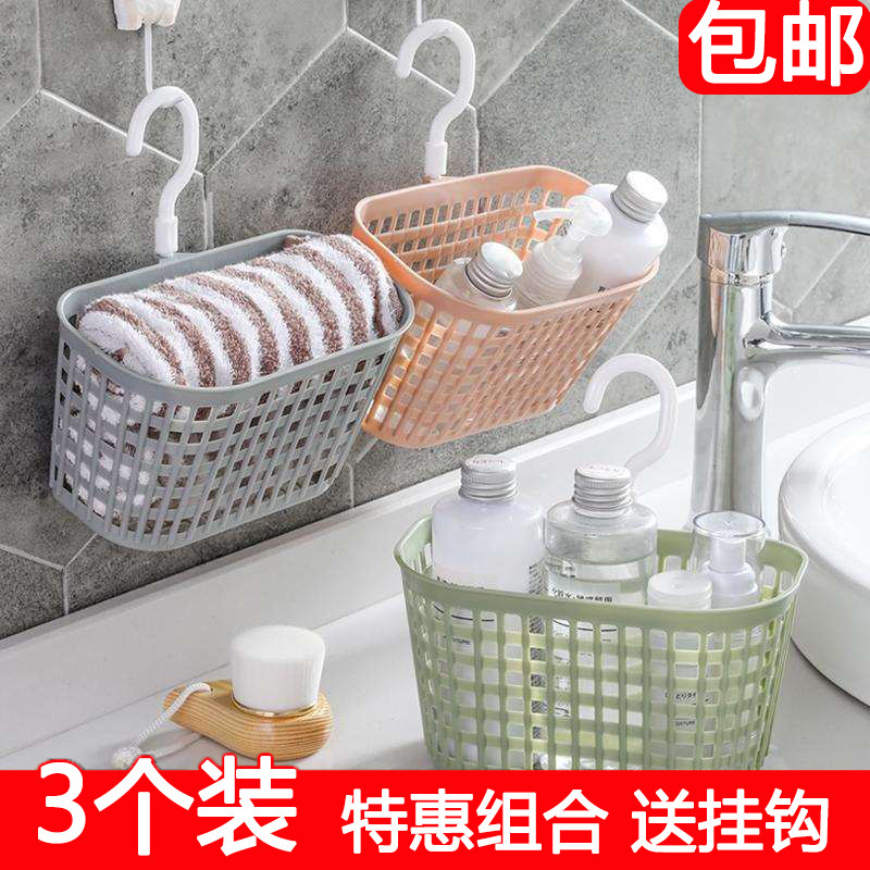 Hanging containing basket Kitchen Bathroom Makeup room Desktop Rotating Hanging Basket Plastic Storage Basket