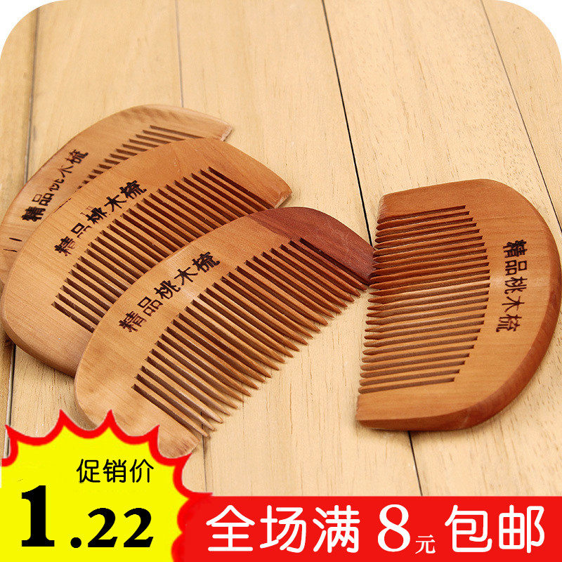 Natural Health Care Peach Wood Comb Thickened Dense Teeth Comb Massage Anti-Anti-Static Comb Round Teeth Wood Comb