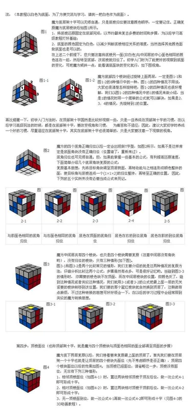 Cuộc thi sinh viên khối Rubik của nhóm thứ ba trơn tru đồ chơi rubik tráng gương