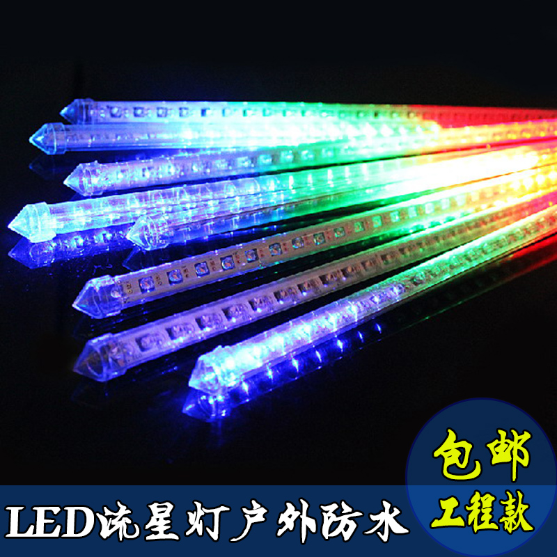 Meteor shower LED lights LED lights flashing lights string meteor shower decorative lights gypsophila festival tree lights Christmas lights